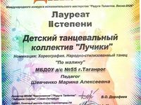 news